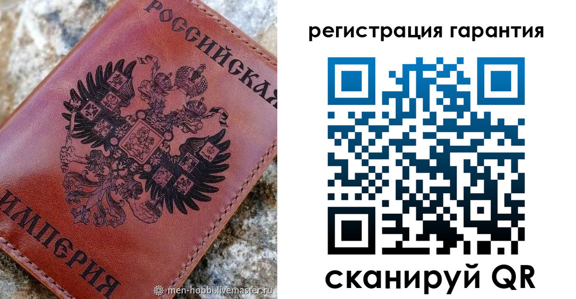 временная прописка в Астраханской области