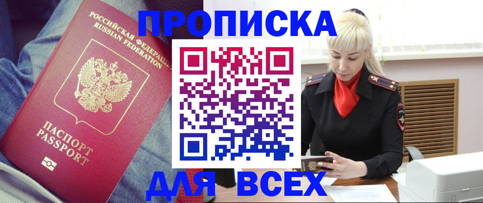 форма 3 в Астраханской области